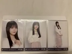 乃木坂46 生写真　ファーニット+キャミワンピ　3種コンプ　森平麗心