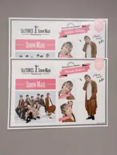 Snow Man 佐久間大介 ステッカー 2枚セット