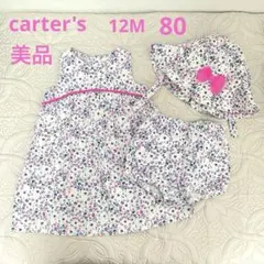 carter's ワンピース 小花柄 帽子パンツ付き 白 水色 ピンク 80のサムネイル