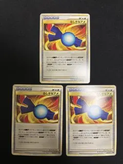 2026年最新】136/XY-P ふしぎなアメの人気アイテム - メルカリ