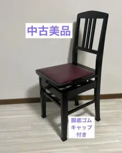2025年最新】ピアノ椅子 中古の人気アイテム - メルカリ