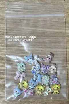 ポケモン　ネイルパーツ