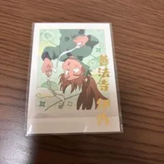 忍たま ぱしゃこれ 箔押し 伊作