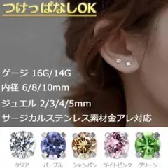 りっこ様 リクエスト 2点 まとめ商品