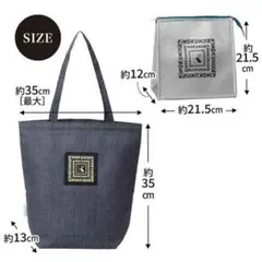 ｏｔｏｎａＭＵＳＥ2026年2月号増刊＜セブン‐イレブン・セブンネット限定付録＞