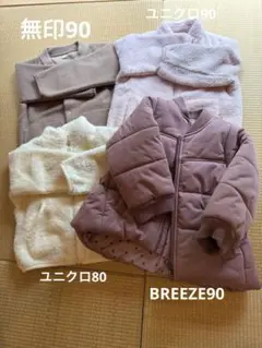 無印　ユニクロ　フリースジャケット　(ブラウン, ホワイト, ピンク)
