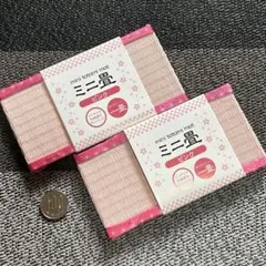 ミニ畳　ミニたたみ　桜色