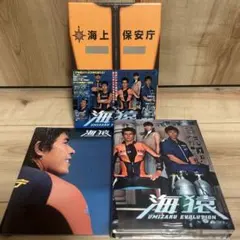 海猿 UMIZARU EVOLUTION DVD-BOX〈6枚組〉　未開封　新品 Amazon.co.jp: 海猿 UMIZARU EVOLUTION DVD-BOX : 伊藤英明, 佐藤秀峰