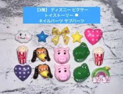 2026年最新】ディズニーネイルパーツの人気アイテム - メルカリ