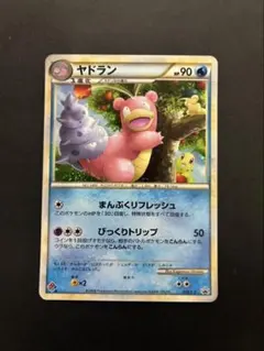【希少】ポケモンカードゲーム ヤドラン プロモ ドミノピザ 2026年最新】ドミノピザ ヤドランの人気アイテム - メルカリ