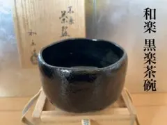 2026年最新】川崎和楽の人気アイテム - メルカリ