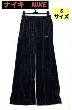 ナイキ　NIKE コーデュロイパンツ　人気　長ズボン　パンツ