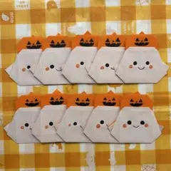 【折り紙】　ハロウィン　かぼちゃおばけ　メッセージカード