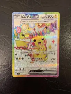2026年最新】スカーレットバイオレット ピカチュウの人気アイテム