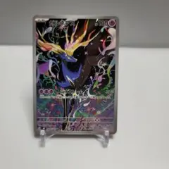 ぼ*ん様 ゼルネアス AR MEGA 拡張パック ニンジャスピナー 089/08