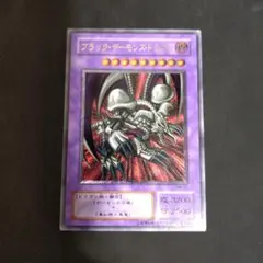 2026年最新】ブラックデーモンズドラゴン レリーフの人気アイテム