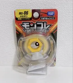 ポケモン モンコレ MS-06 メルタン 廃盤