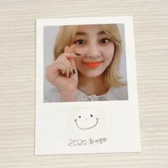 2026年最新】TWICEジヒョ トレカの人気アイテム - メルカリ