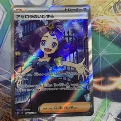 Item thumbnail for item bd675f78-38ef-455d-ae1a-7572904fcae1