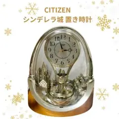 2026年最新】Citizen 置時計の人気アイテム - メルカリ