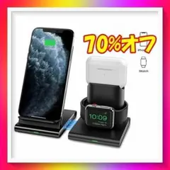 3in1充電スタント　ワイヤレス　充電器　スマホ　充電機　iphone