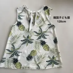 Item thumbnail for item cf440c60-9598-4bfc-85bf-4c0b600ba2fe