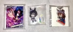 ウマ娘　ダイソーグッズ　3点セット