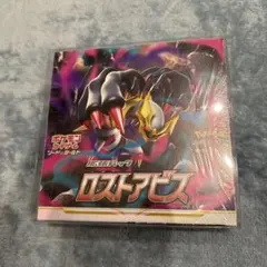 バトルスピリッツ　烈火伝第1章　ボックス バトルスピリッツ 烈火伝第1章 ボックス - メルカリ