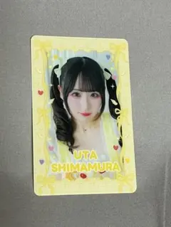 2026年最新】島村嬉唄 チェキの人気アイテム - メルカリ