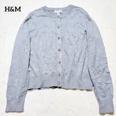 H&M カーディガン グレー M ベーシック クルーネック 長袖 レーヨンのサムネイル