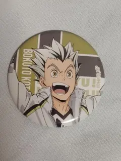 ハイキュー!! 木兎光太郎 缶バッジ