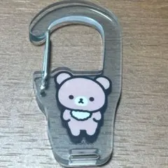 リラックマ くじ アクリルカラビナ チャイロイコグマのサムネイル