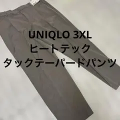 UNIQL. ヒートテックタックテーパードパンツ/丈長め