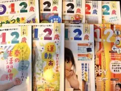 あそびと環境0.1.2歳