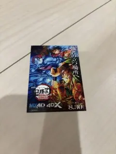 劇場版無限城鬼滅の刃 4DX 特典
