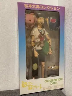 2025年最新】鉄コン筋クリート 松本大洋コレクションの人気