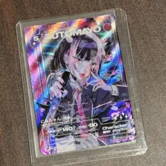 2026年最新】ZUTOMAYO cardの人気アイテム - メルカリ
