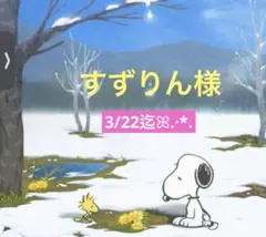 Item thumbnail for item 8cd26ba2-9bc9-4b32-80c6-bca534db975c