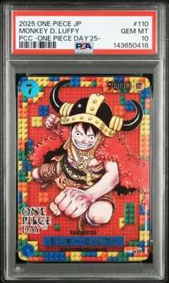 ONEPIECEDAYワンピースデイ2025 グッズ まとめ売り 2026年最新】ワンピースデイ2025の人気アイテム - メルカリ