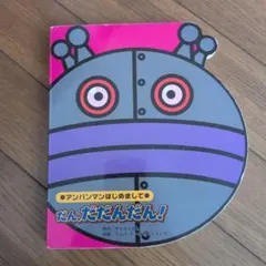 Item thumbnail for item 012f241a-ef80-4c0d-8511-af165c0e855d