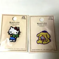 ハローキティ・ポムポムプリン刺繍ワッペンセット