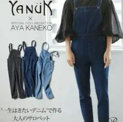 金子綾×YANUK スリムフレア 24 2022年7月28日(木) 12:00～ | YANUK ONLINE STORE