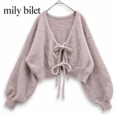 mily bilet ミリービレット シャギーニット 2way リボン S