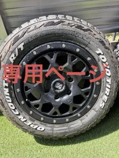 ㉕155/65R14新品タイヤ4本と中古美品ホイールとナット付き - メルカリ