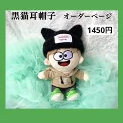 ZICO KOZ PLUSH KEYRING ジコ ぬいぐるみ トレカ セット - メルカリ