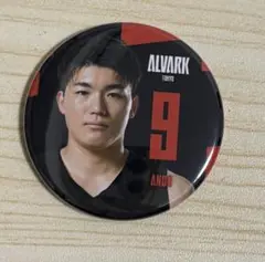 アルバルク東京 缶バッジ 安藤周人