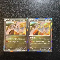 Item thumbnail for item 9985e876-2eae-41cc-a2fe-4e3bcb1196d1