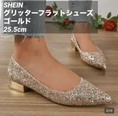SHEIN グリッター フラットシューズ ゴールド