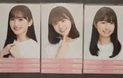 銀河様 リクエスト 2点 まとめ商品