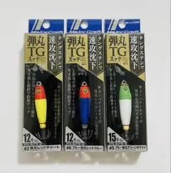 メジャークラフト　MajorCraft 弾丸TGスッテ　12号　2個　15号のサムネイル